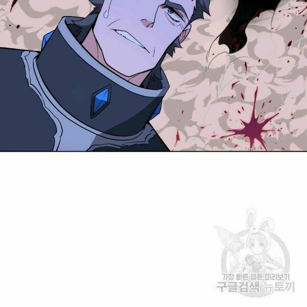 Thiên Ma Quân Sư: Chapter 27