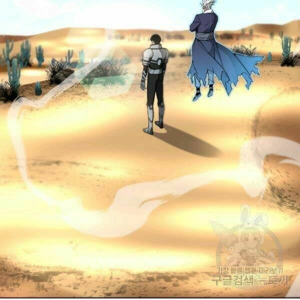 Thiên Ma Quân Sư: Chapter 27