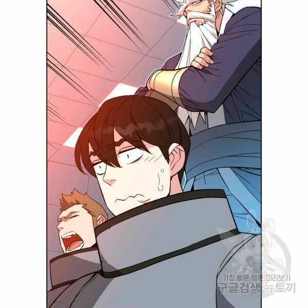 Thiên Ma Quân Sư: Chapter 27