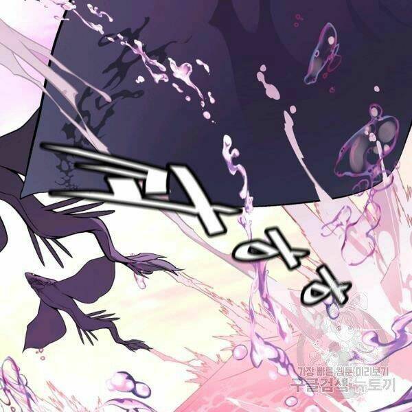 Thiên Ma Quân Sư: Chapter 29