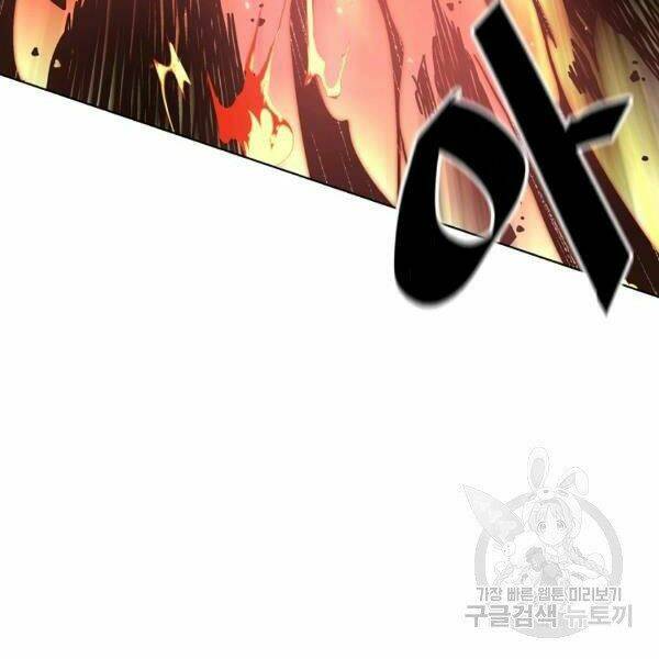 Thiên Ma Quân Sư: Chapter 29
