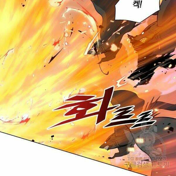 Thiên Ma Quân Sư: Chapter 29