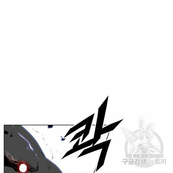 Thiên Ma Quân Sư: Chapter 29