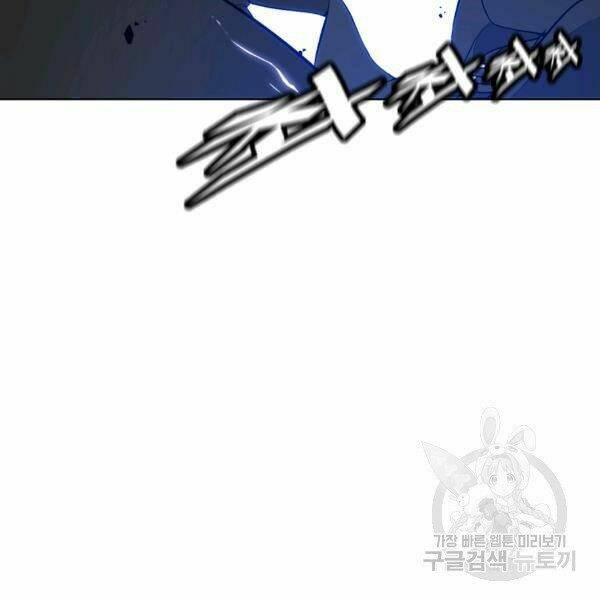 Thiên Ma Quân Sư: Chapter 29