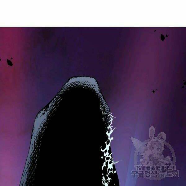 Thiên Ma Quân Sư: Chapter 29
