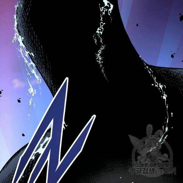 Thiên Ma Quân Sư: Chapter 29