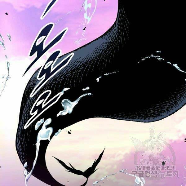 Thiên Ma Quân Sư: Chapter 29