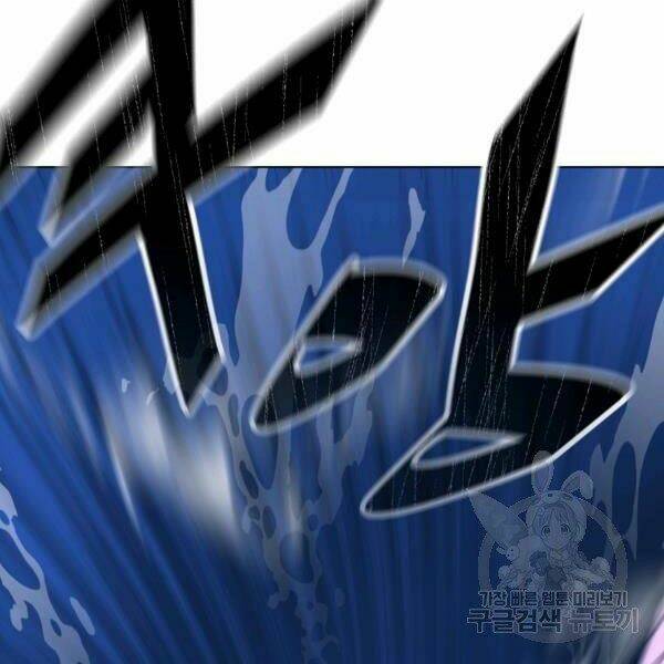 Thiên Ma Quân Sư: Chapter 29