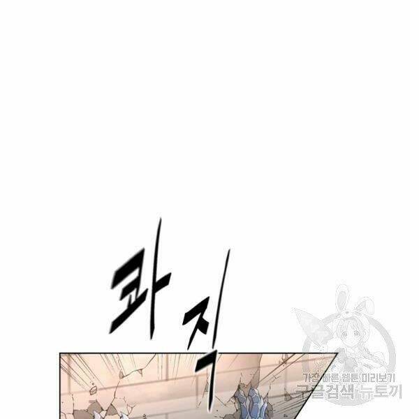 Thiên Ma Quân Sư: Chapter 29