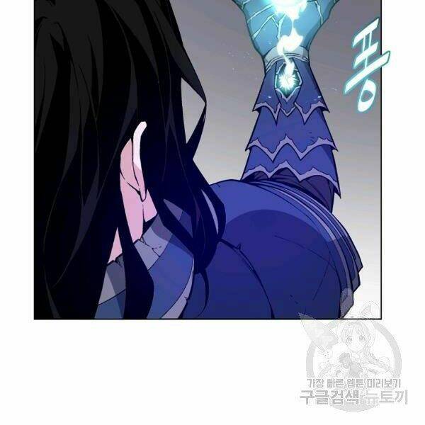 Thiên Ma Quân Sư: Chapter 29