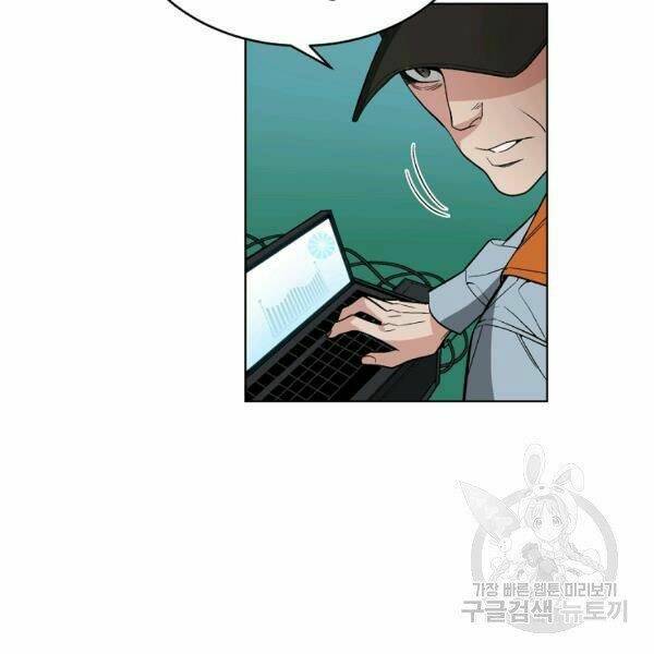 Thiên Ma Quân Sư: Chapter 29