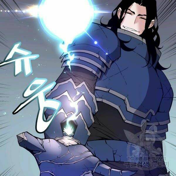 Thiên Ma Quân Sư: Chapter 29