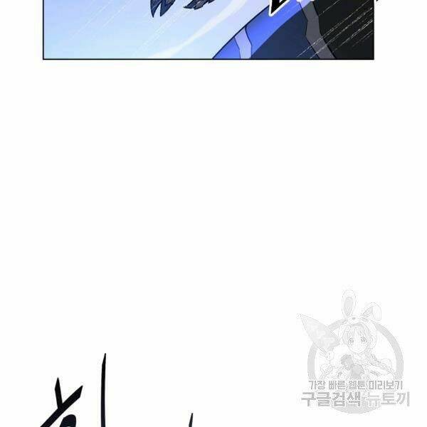 Thiên Ma Quân Sư: Chapter 29