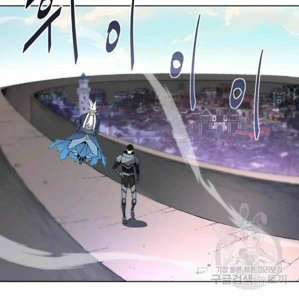 Thiên Ma Quân Sư: Chapter 29
