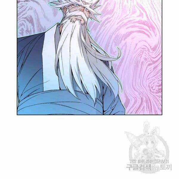 Thiên Ma Quân Sư: Chapter 29