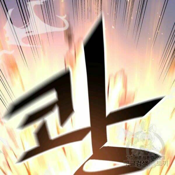 Thiên Ma Quân Sư: Chapter 29