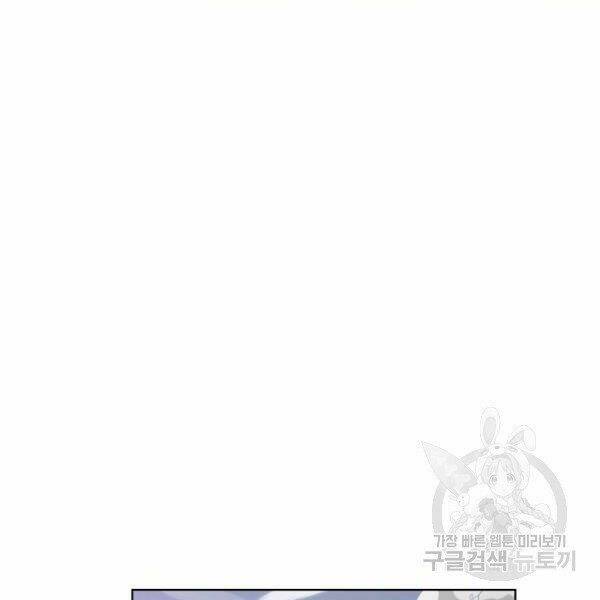 Thiên Ma Quân Sư: Chapter 29