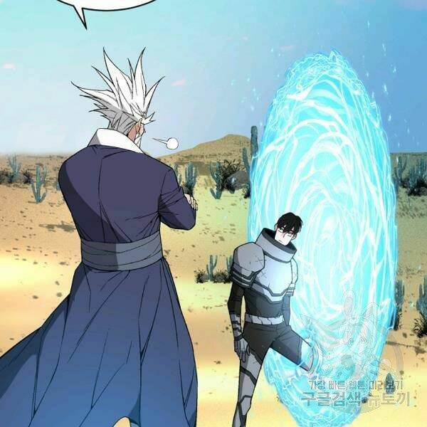 Thiên Ma Quân Sư: Chapter 29