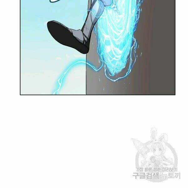 Thiên Ma Quân Sư: Chapter 29