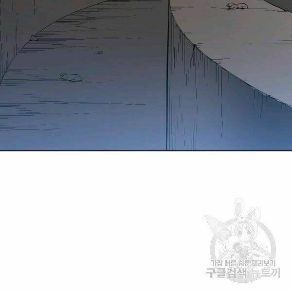 Thiên Ma Quân Sư: Chapter 29