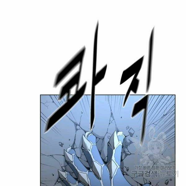 Thiên Ma Quân Sư: Chapter 29