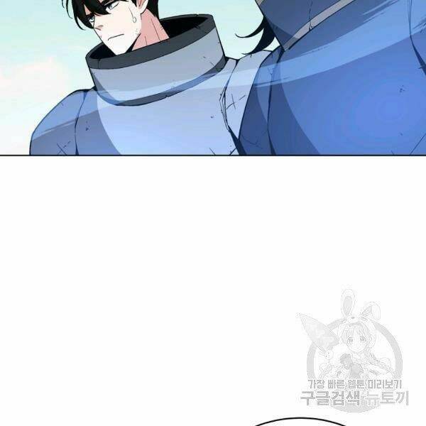 Thiên Ma Quân Sư: Chapter 29