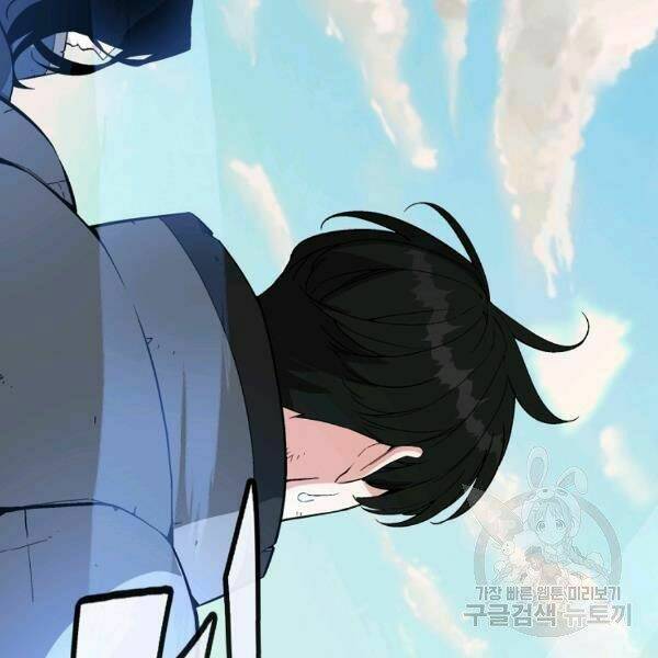 Thiên Ma Quân Sư: Chapter 29