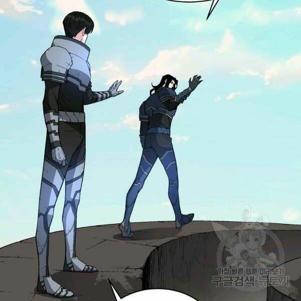 Thiên Ma Quân Sư: Chapter 29