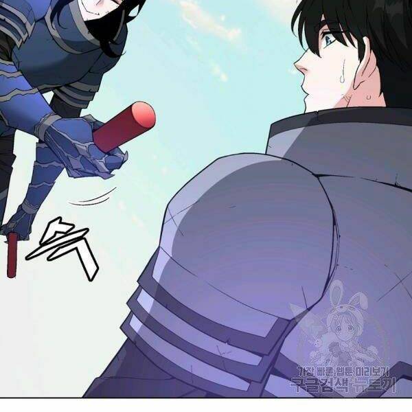 Thiên Ma Quân Sư: Chapter 29