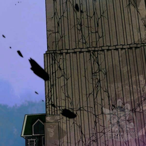 Thiên Ma Quân Sư: Chapter 29