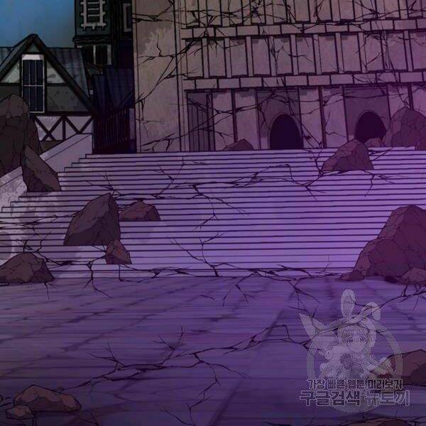 Thiên Ma Quân Sư: Chapter 29