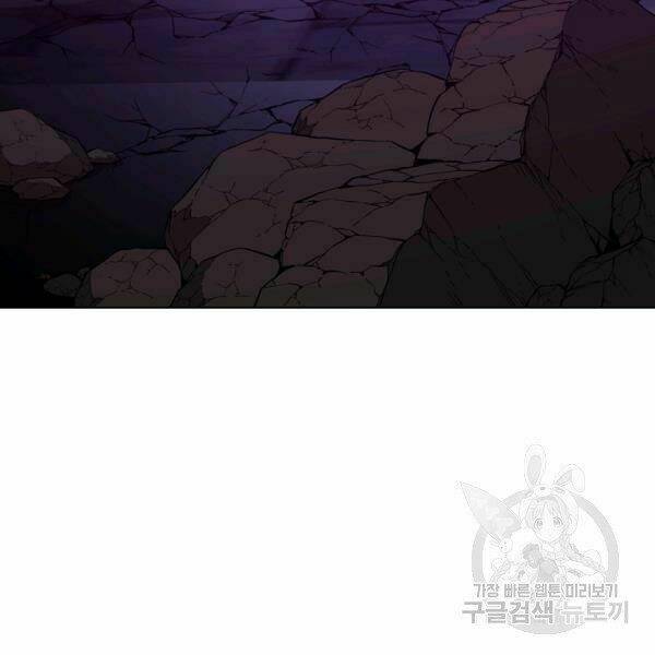 Thiên Ma Quân Sư: Chapter 29