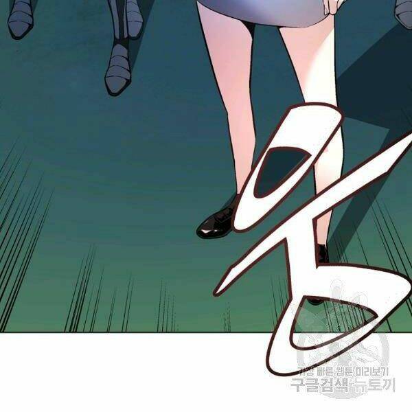 Thiên Ma Quân Sư: Chapter 29