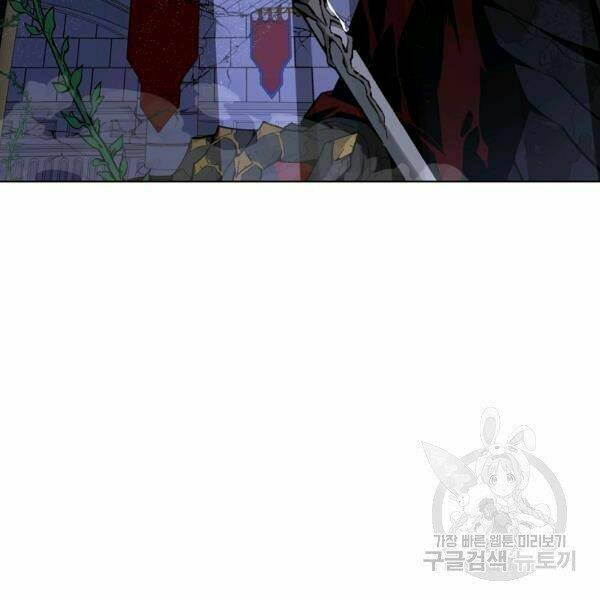 Thiên Ma Quân Sư: Chapter 29