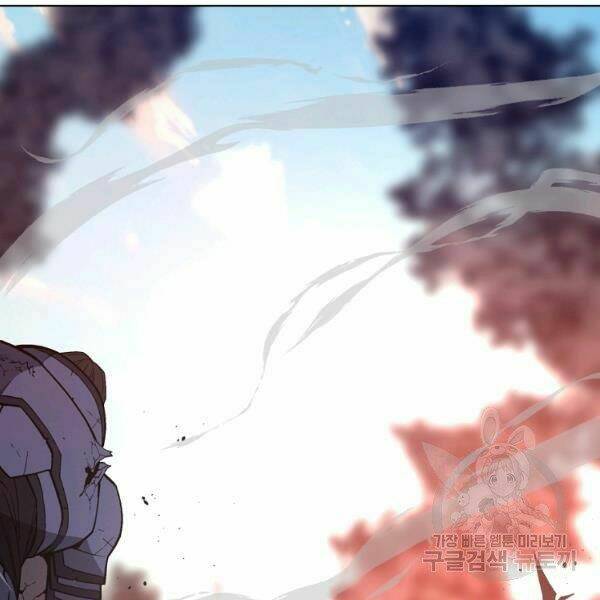 Thiên Ma Quân Sư: Chapter 29