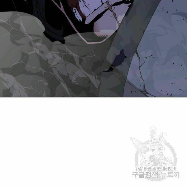 Thiên Ma Quân Sư: Chapter 29