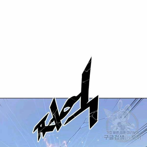 Thiên Ma Quân Sư: Chapter 30