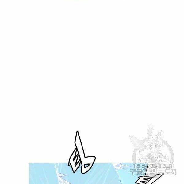 Thiên Ma Quân Sư: Chapter 30