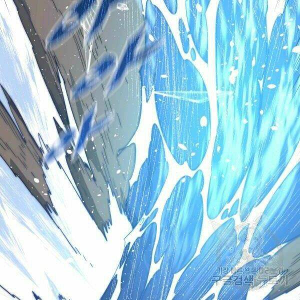 Thiên Ma Quân Sư: Chapter 30