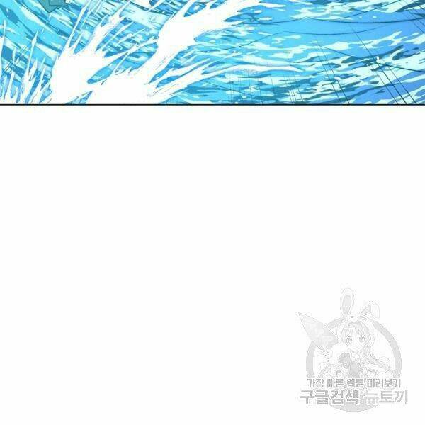 Thiên Ma Quân Sư: Chapter 30