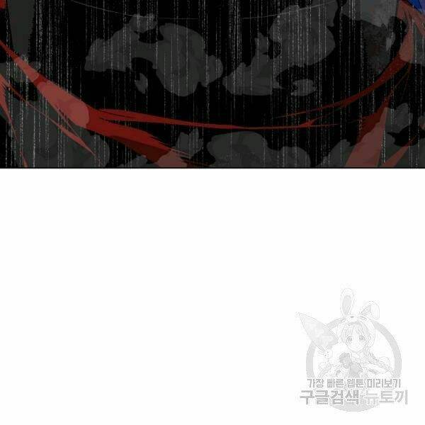 Thiên Ma Quân Sư: Chapter 30