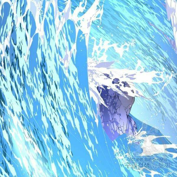 Thiên Ma Quân Sư: Chapter 30
