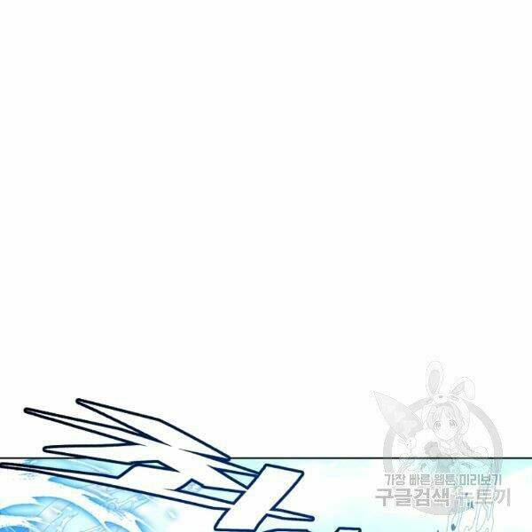 Thiên Ma Quân Sư: Chapter 30