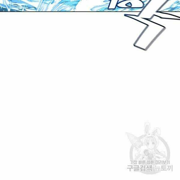 Thiên Ma Quân Sư: Chapter 30