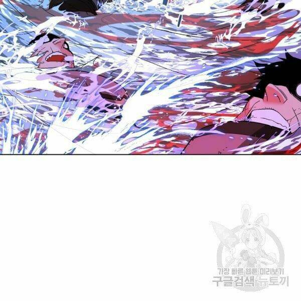 Thiên Ma Quân Sư: Chapter 30