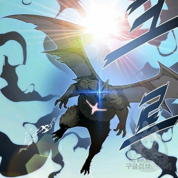 Thiên Ma Quân Sư: Chapter 30