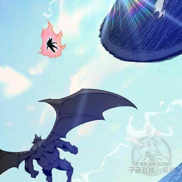 Thiên Ma Quân Sư: Chapter 30