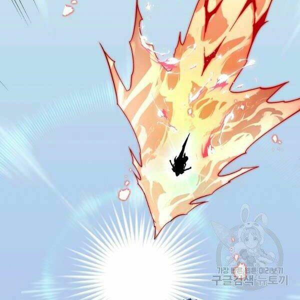 Thiên Ma Quân Sư: Chapter 30