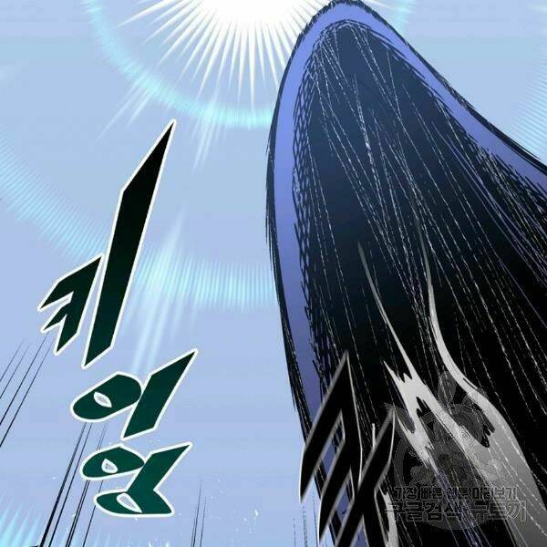 Thiên Ma Quân Sư: Chapter 30