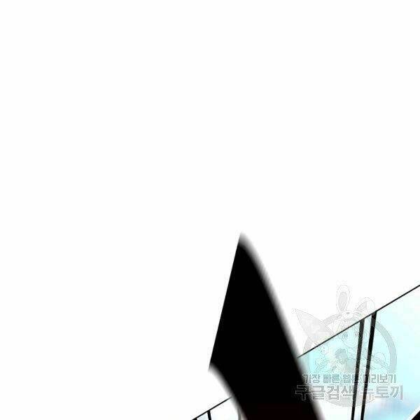 Thiên Ma Quân Sư: Chapter 30